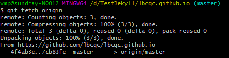 git_fetch_origin
